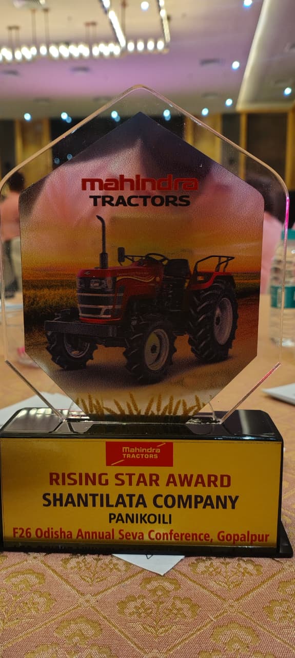 Award 14